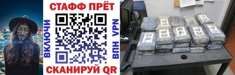 Купить наркотик Сим Alpha PVP Марихуана Кокаин МЕФ Амфетамин ГАШ