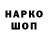 Марки N-bome 1500мкг Matvii Musiienko