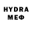 Мефедрон 4 MMC Ush Bi