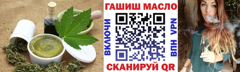 Еда ТГК конопля  Сим 
