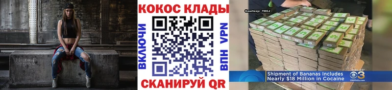КОКАИН Эквадор  Сим 