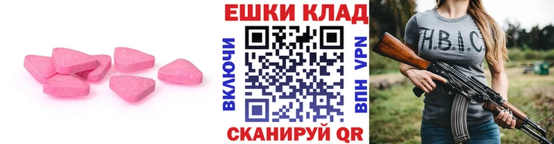 Ecstasy MDMA  маркетплейс наркотические препараты  Сим 