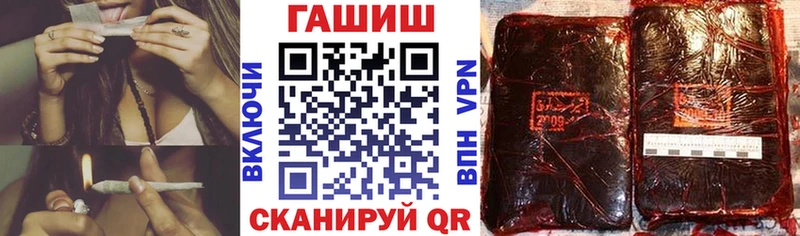 ГАШИШ гарик  где купить   Сим 