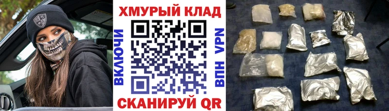 цена   Сим  дарк нет телеграм  Героин Афган 