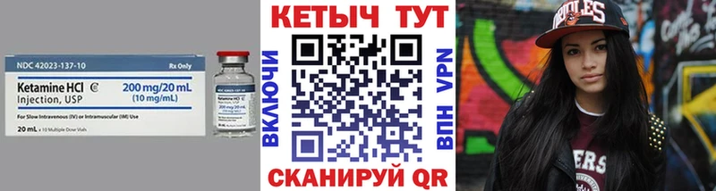 KRAKEN ссылки  Сим  КЕТАМИН VHQ 