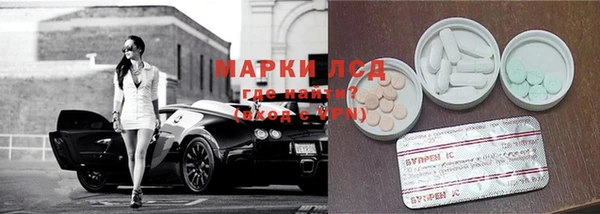 метамфетамин Балахна