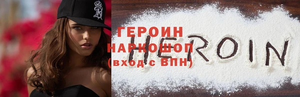 метамфетамин Балахна