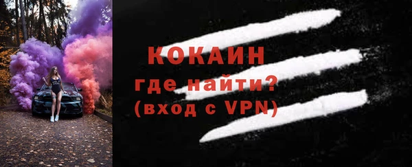 метамфетамин Балахна