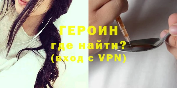 мефедрон VHQ Балабаново