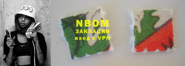 мефедрон VHQ Балабаново