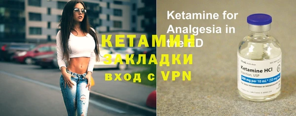 метамфетамин Балахна