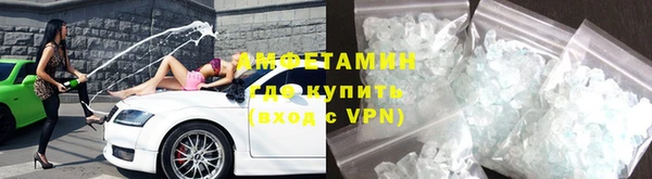 метамфетамин Балахна