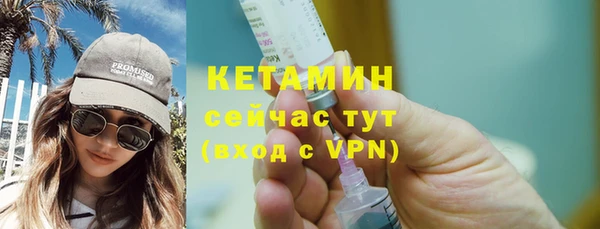 мефедрон VHQ Балабаново