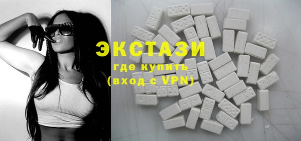 мефедрон VHQ Балабаново