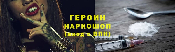метамфетамин Балахна