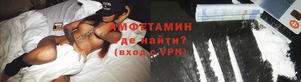 метамфетамин Балахна