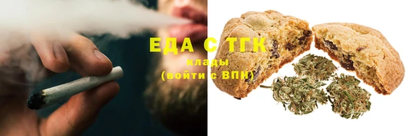 сатива Протвино