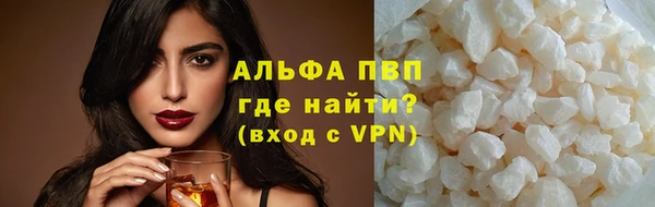 сатива Протвино