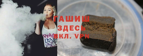 дистиллят марихуана Приозерск