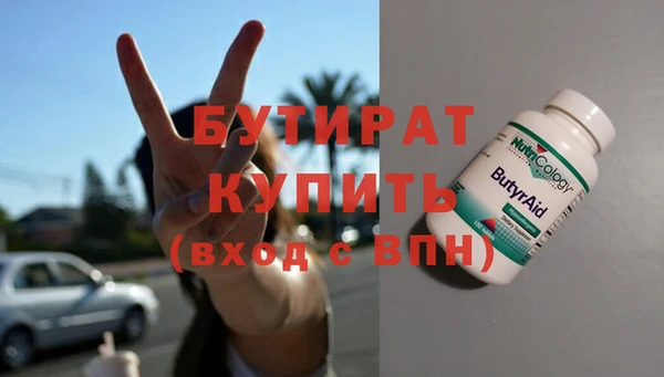 дистиллят марихуана Приозерск