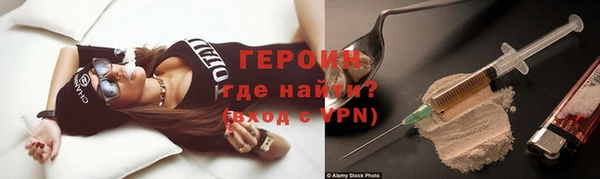 мефедрон VHQ Балабаново