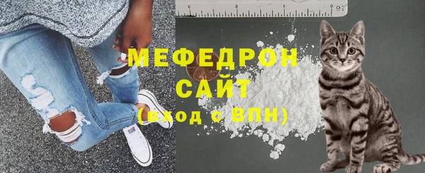 метамфетамин Балахна