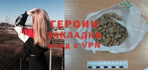 мефедрон VHQ Балабаново