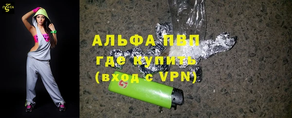 мефедрон VHQ Балабаново