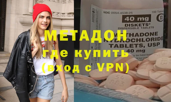 дистиллят марихуана Приозерск