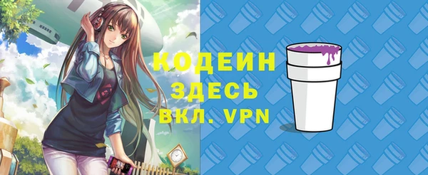 мефедрон VHQ Балабаново