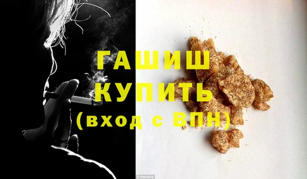 гашиш Баксан