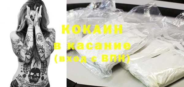 метамфетамин Балахна
