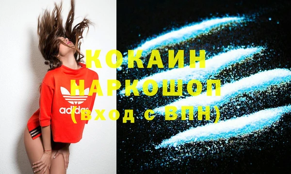мефедрон VHQ Балабаново