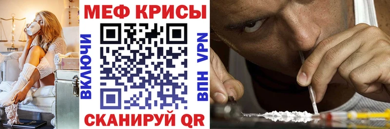 наркотики  Сим  МЯУ-МЯУ кристаллы 