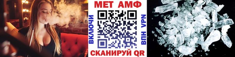 Метамфетамин винт  Сим 
