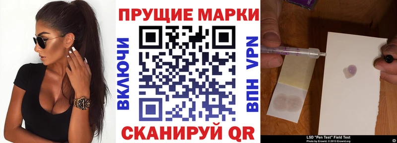Марки N-bome 1,5мг  где найти наркотики  Сим 