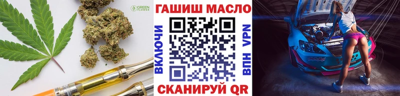 ТГК гашишное масло  где продают наркотики  Сим 